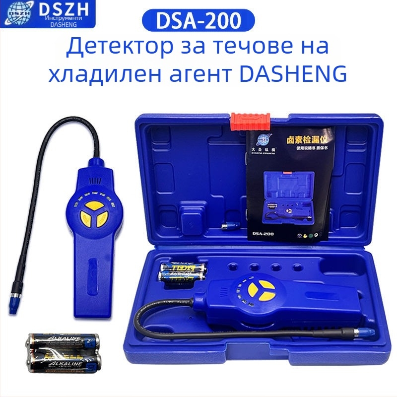 Газов детектор за изтичане Dasheng RLD-382P за Freon в климатични системи