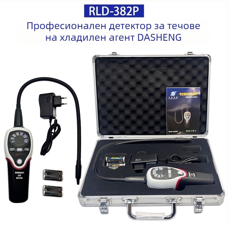 Газов детектор за изтичане Dasheng RLD-382P за Freon в климатични системи