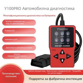 OBD2 автомобилен диагностичен инструмент с Elm327 интерфейс, диагностика на повреди в двигателя и батерията, четене на кодове, модел T100pro, 12V