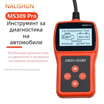 Инструмент за диагностика на двигателя, 12V, Tk209, Универсален, -20°С до 70°С
