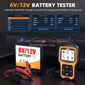 Ancel Ad410Pro OBD-II автомобилен диагностичен инструмент за двигателя и 12V анализатор на батерията