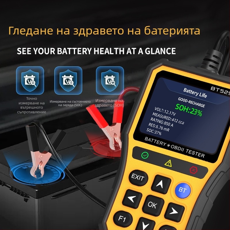 Устройство за диагностика на двигателни неизправности (Ymiot Bt529, 5-30 V, Универсален тип, Работна температура 0-60°C)