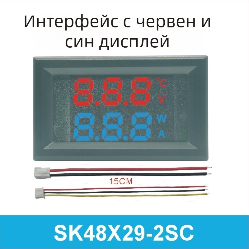 Shukong LED DC измервател на напрежение и ток за батерия с цифров двойен дисплей и детектор за превключващо захранване