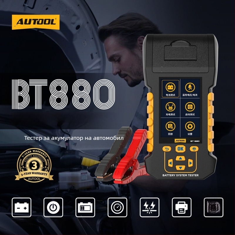 BT880 автомобилен диагностичен инструмент за акумулатор – тест за капацитета на натоварване и тест за течове, 12–24 V, за всички модели