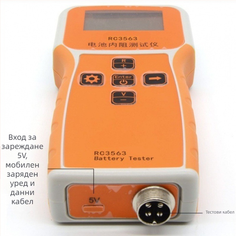 RC3563 измерител на вътрешно съпротивление за литиеви батерии с тройна химия (Li‑ion/LiFePO4), клетки 18650 и 21700, версия 16.8