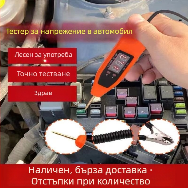 Автомобилен тестер за напрежение с цифров дисплей, диапазон 5-32V, 0-60°C, модел 01, универсален