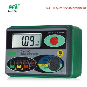 One More DY4100 цифров измервател на земно съпротивление – тестер за земно съпротивление за професионална, студентска и домашна употреба
