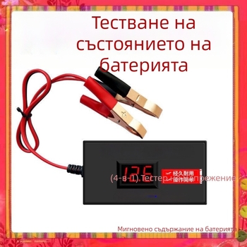 Тестер за напрежение на батерия за електрически превозни средства 12V/24V/48V/60V/72V – универсален за автомобили и мотоциклети