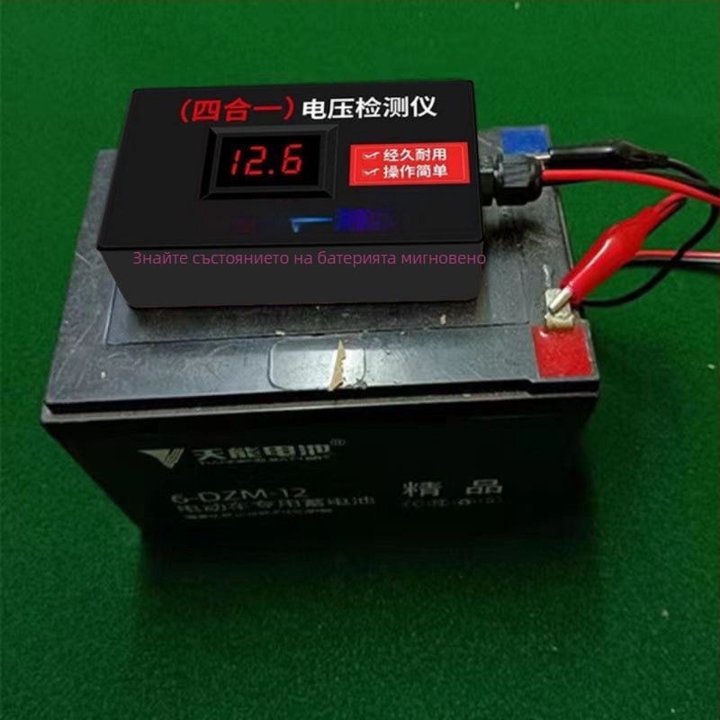 Тестер за напрежение на батерия за електрически превозни средства 12V/24V/48V/60V/72V – универсален за автомобили и мотоциклети