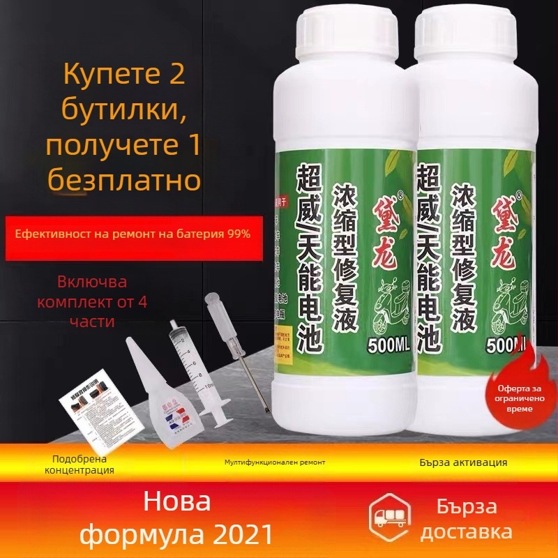 Ремонтен електролит за батерии на електрически автомобили: дистилирана вода и 30+ съставки; 3 години срок на годност; стандарт за качество 99
