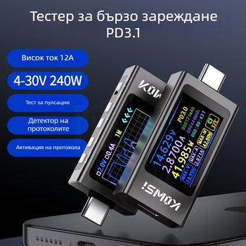Type-C PD зарядно устройство с детектор за бързо зареждане, измервател на мощност и USB тестер – мултифункционален дисплей за ток и напрежение