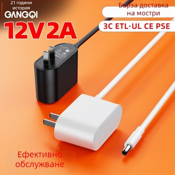 Захранващ адаптер 12V 2A, 24W, UL CE сертифициран – Gangqi STB30-120200-QC