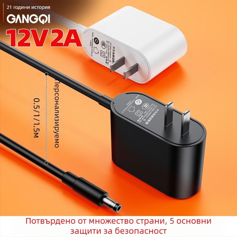 Захранващ адаптер 12V 2A, 24W, UL CE сертифициран – Gangqi STB30-120200-QC