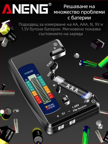 BT158 Детектор за мощността на батерията – цифров LCD дисплей, измерване на оставащата мощност, тестер на напрежение и капацитет за универсална батерия