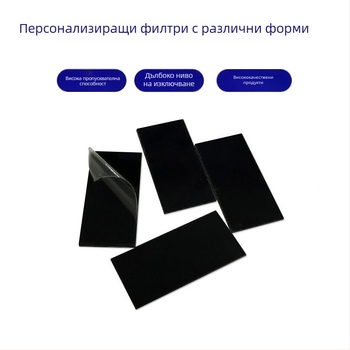 Инфрачервен решетъчен филтър PMMA за безопасна светлинна завеса, акрилен материал