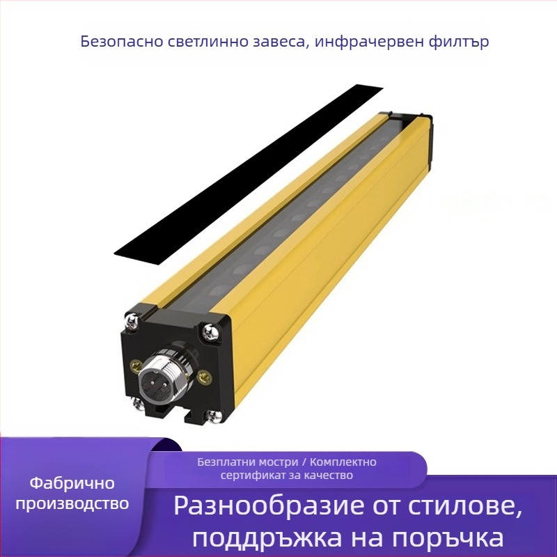 Инфрачервен решетъчен филтър PMMA за безопасна светлинна завеса, акрилен материал