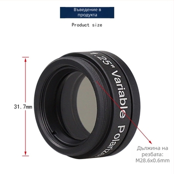 Datyson астрономически телескоп с регулируем линейно поляризиращ филтър (Бранд: Datyson; Цел: астрономическо наблюдение; Тип филтър: линейно поляризиращ; Регулируем: да)