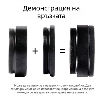 Datyson астрономически телескоп с регулируем линейно поляризиращ филтър (Бранд: Datyson; Цел: астрономическо наблюдение; Тип филтър: линейно поляризиращ; Регулируем: да)