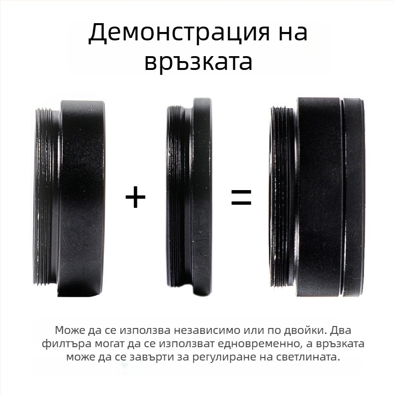 Datyson астрономически телескоп с регулируем линейно поляризиращ филтър (Бранд: Datyson; Цел: астрономическо наблюдение; Тип филтър: линейно поляризиращ; Регулируем: да)