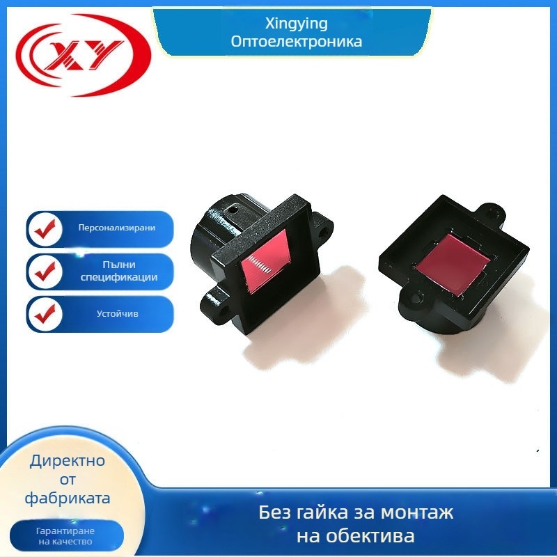 Монтаж за обектив за охранителна камера със 850 двойнопропускателен филтър