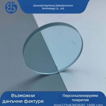 Bandpass филтър, централна дължина на вълната 1550 nm, удароустойчив инфрачервен филтър за лазерно маркиране на високо мощни лазери