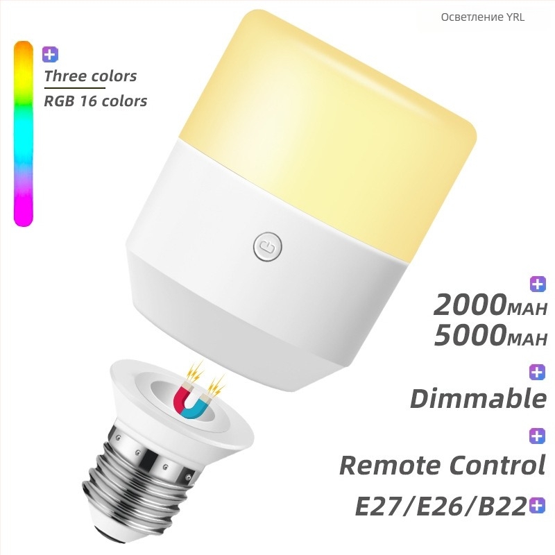 LED нощна лампа с дистанционно управление, без кабели, презареждаща се батерия, регулируема яркост, 5V, 5W, IP20