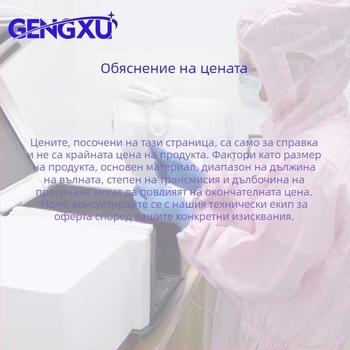 Дихроичен филтър за дълги вълни 750 nm с инфрачервено превключващо огледало за оптичен път на спектрометър (750 nm; дълги вълни проход; инфрачервено превключващо огледало; превключване на оптичния път; оптично стъкло)