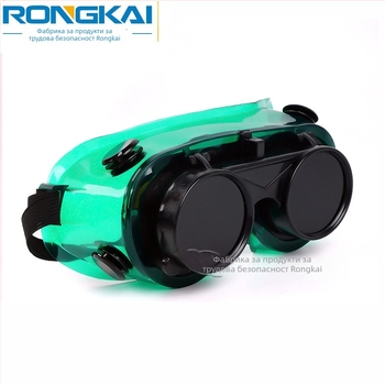 Заваръчни очила Rongkai, модел Double-reverse, регулируема рамка, поликарбонатен филтър W5 в PVC рамка, леща ~2.3 мм, антиотразителна защита