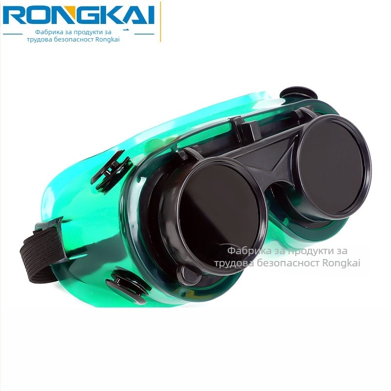 Заваръчни очила Rongkai, модел Double-reverse, регулируема рамка, поликарбонатен филтър W5 в PVC рамка, леща ~2.3 мм, антиотразителна защита
