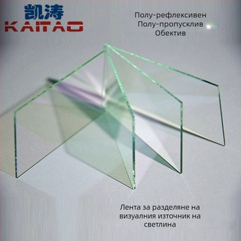 FG-50/50 оптичен делител за светлинен източник; модел FG-50/50, материали оптично стъкло/кварц, обработка по поръчка налична, приложение: оптично разделяне