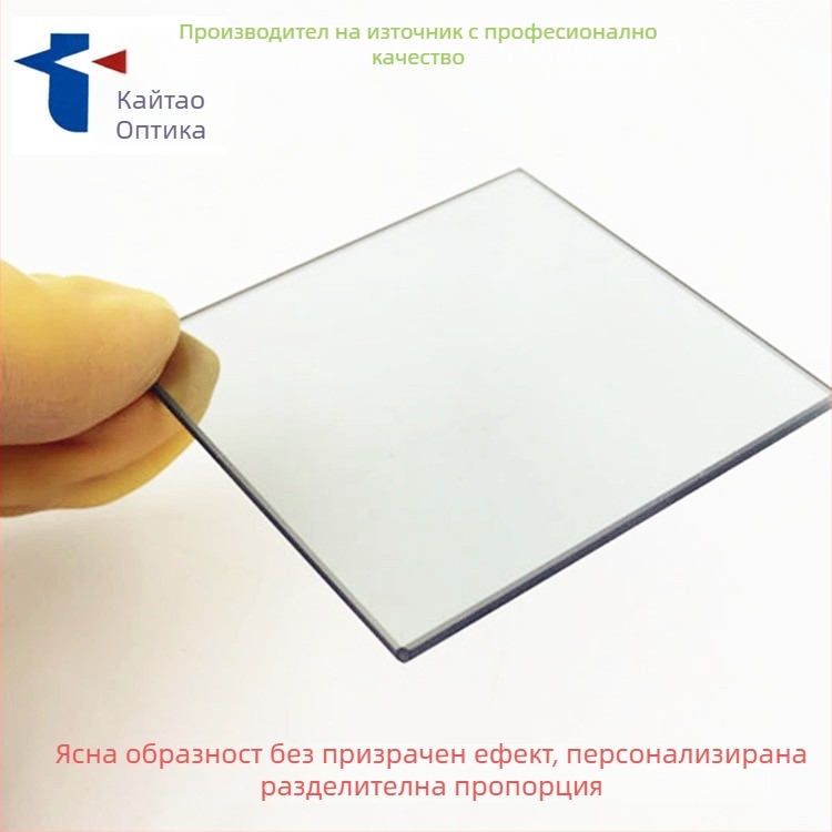 FG-50/50 оптичен делител за светлинен източник; модел FG-50/50, материали оптично стъкло/кварц, обработка по поръчка налична, приложение: оптично разделяне