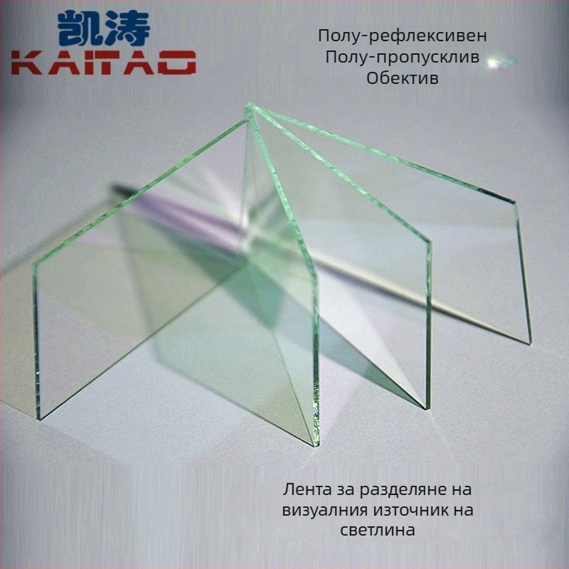 FG-50/50 оптичен делител за светлинен източник; модел FG-50/50, материали оптично стъкло/кварц, обработка по поръчка налична, приложение: оптично разделяне