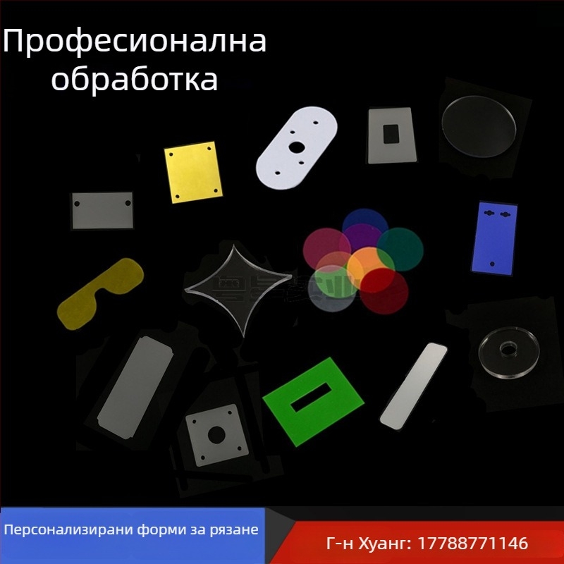 PVC/PP лист, прозрачен 0.3 мм и матиран 0.5 мм, за печат и ламиниране