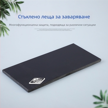 Jie Xing Защитна леща за заваръчни очила – стъклена леща, мултицветен филтър, модел 1111, за електрозаваряване, дебелина 2.8–3.0 мм