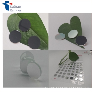 Kaitao Optics 940 nm инфрачервен тесен лентов филтър за биохимични медицински анализи, флуоресцентен анализ и биологични инструменти (нощно виждане при слабо осветление)