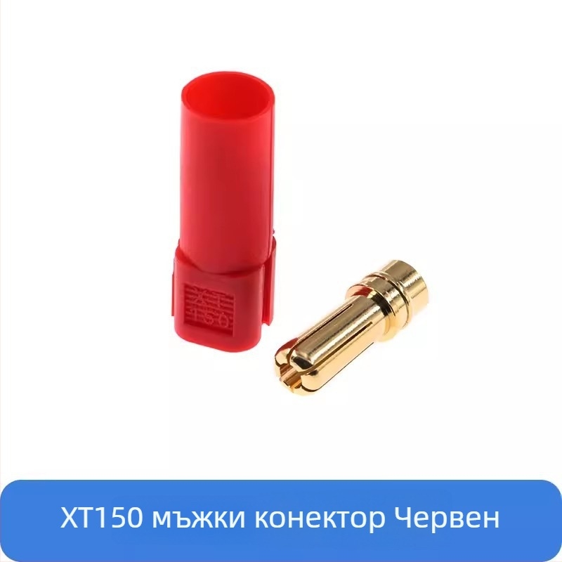 Amass XT150 Тестов терминал с висок ток, мъжки и женски конектори, UL сертифициран, за батерии с нова енергия