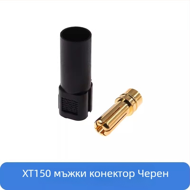 Amass XT150 Тестов терминал с висок ток, мъжки и женски конектори, UL сертифициран, за батерии с нова енергия