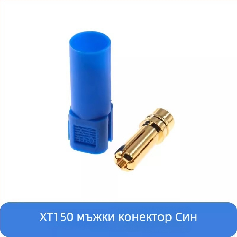 Amass XT150 Тестов терминал с висок ток, мъжки и женски конектори, UL сертифициран, за батерии с нова енергия