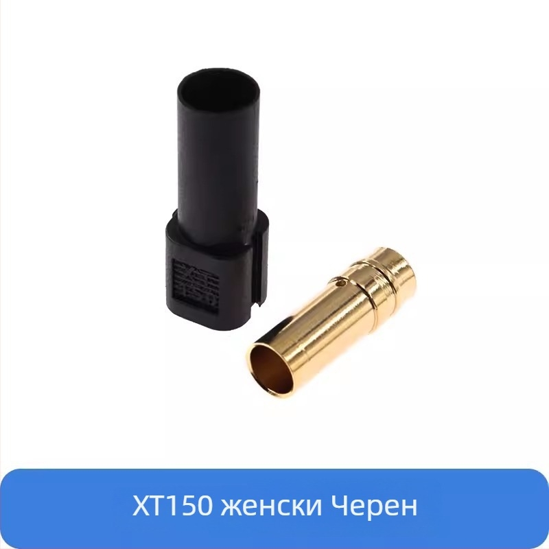 Amass XT150 Тестов терминал с висок ток, мъжки и женски конектори, UL сертифициран, за батерии с нова енергия