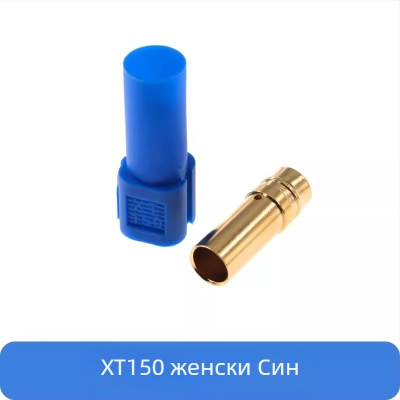 Amass XT150 Тестов терминал с висок ток, мъжки и женски конектори, UL сертифициран, за батерии с нова енергия