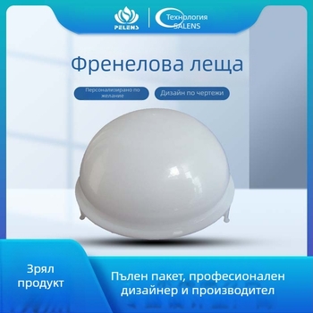 Salens 8120-2 Френел леща за инфрачервено засичане на човешкото тяло