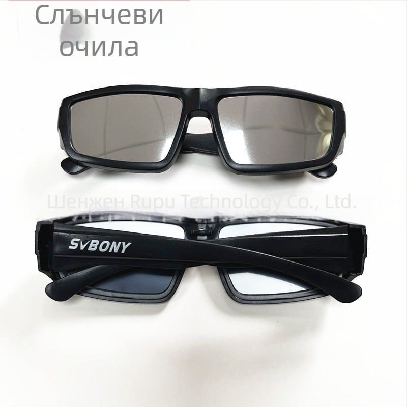 ISO-сертифицирани очила за наблюдение на слънчево затъмнение