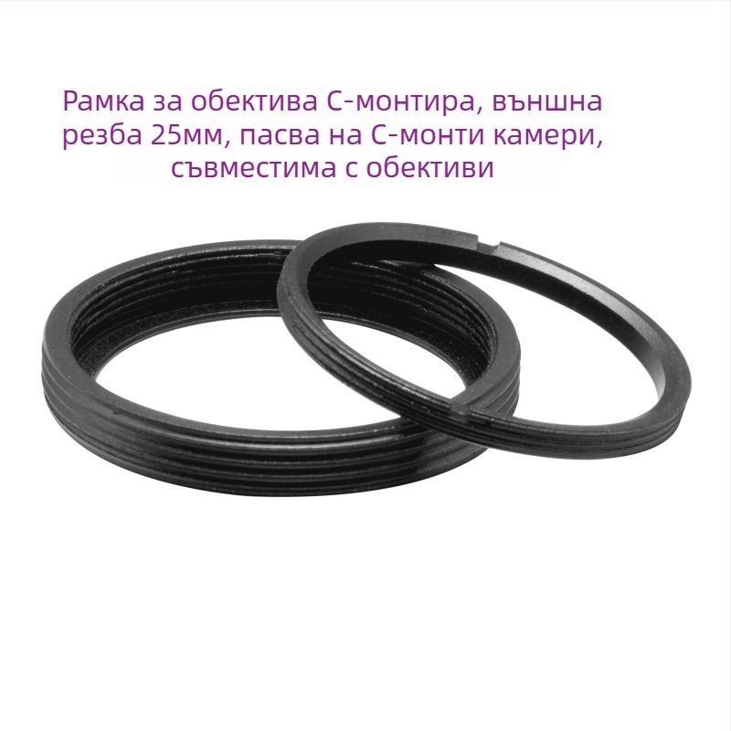 Индустриална филтърна рамка за обектив, M30.5 резба, C-порт, съвместима с множество стандартни рамки за филтри