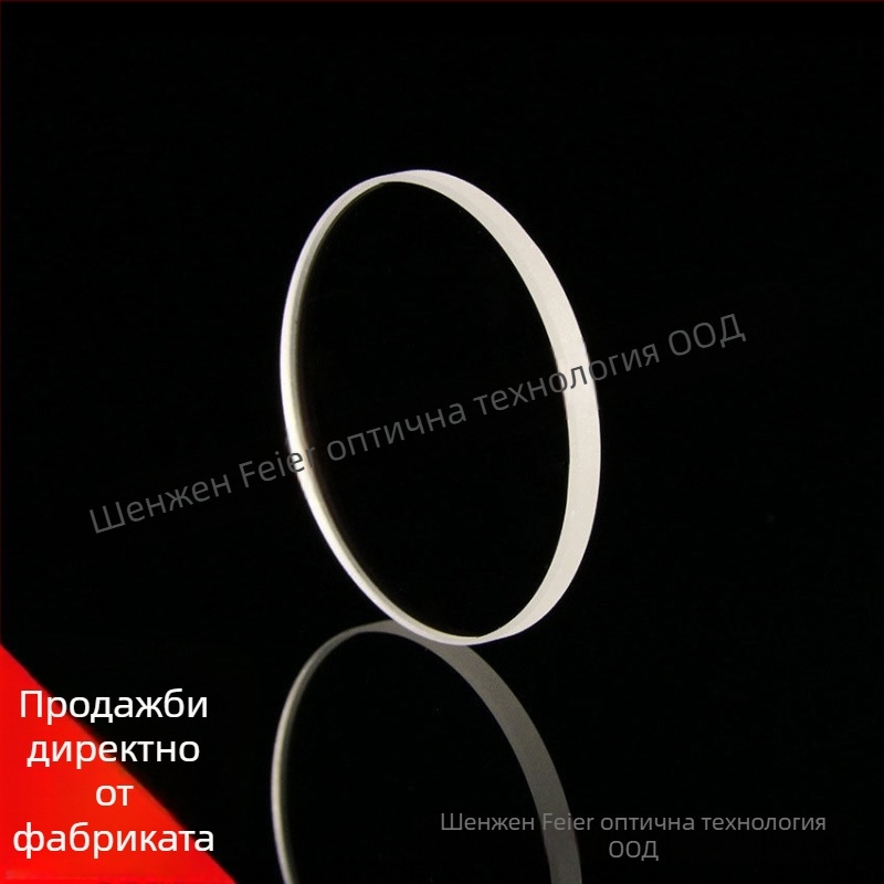 Ar модел защитни лещи от оптично стъкло със двустранно AR покритие за инструменти (кръгла форма, по поръчка)