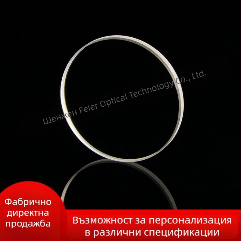 Ar модел защитни лещи от оптично стъкло със двустранно AR покритие за инструменти (кръгла форма, по поръчка)