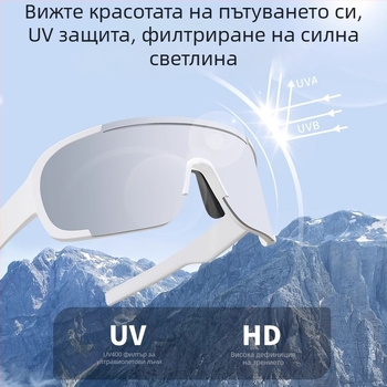 Очила за колоездене за outdoor планински туризъм с UV защита, устойчиви на вятър и пясък, модел 985, Tingxuan