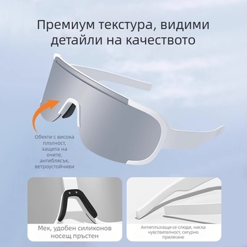 Очила за колоездене за outdoor планински туризъм с UV защита, устойчиви на вятър и пясък, модел 985, Tingxuan