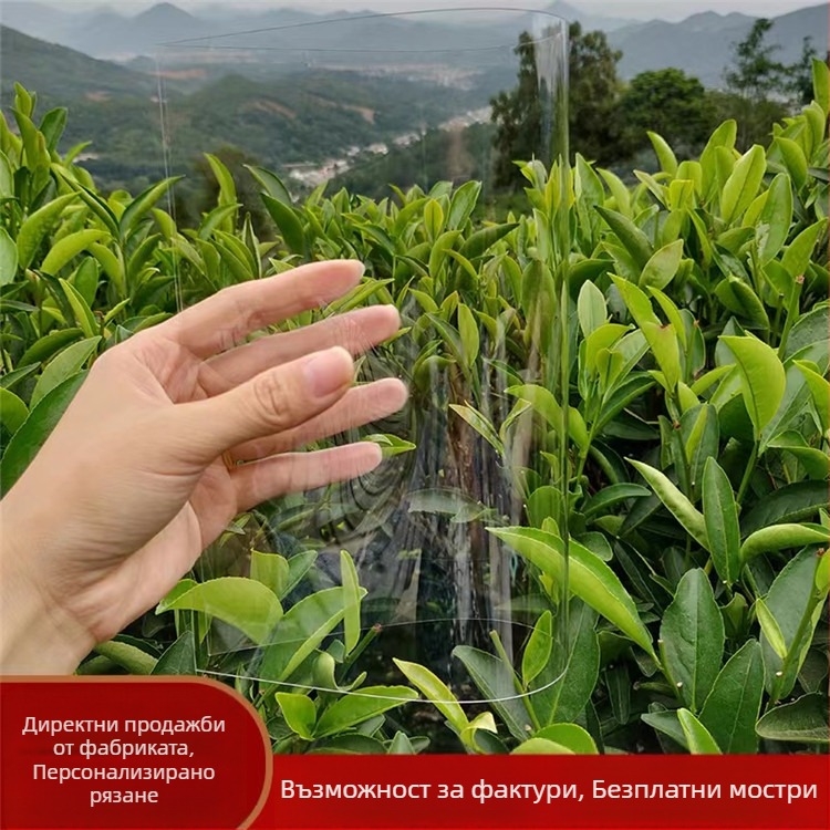 PVC филмова пластина, екструзионен клас, прозрачен, огнезащитен клас, марка PVC-1