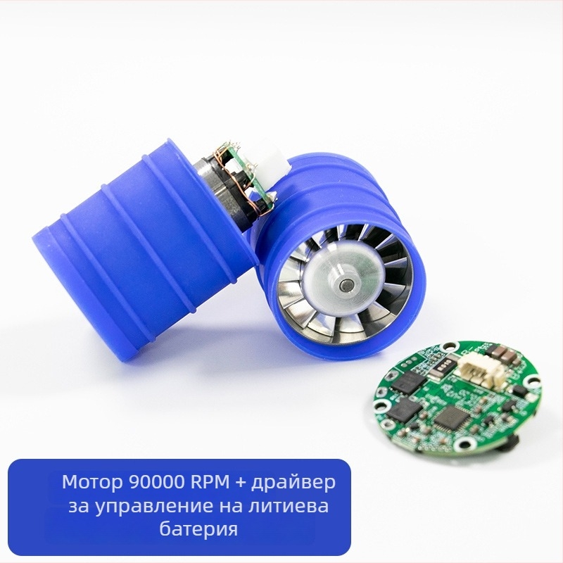 Безчетков DC микро мотор за високоскоростни устройства — до 36V DC, подходящ за сешоар за коса, ръчен вентилатор и безлопест вентилатори