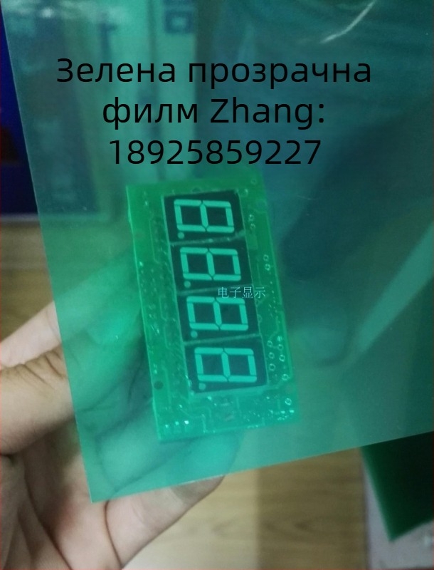 B тип корпус за глава на цифрова тръбна дисплей — PVC, 0.3 мм, Blue Clouds